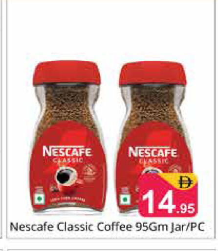 available at هايبر ماركت باسونز in الإمارات العربية المتحدة , الامارات - دبي