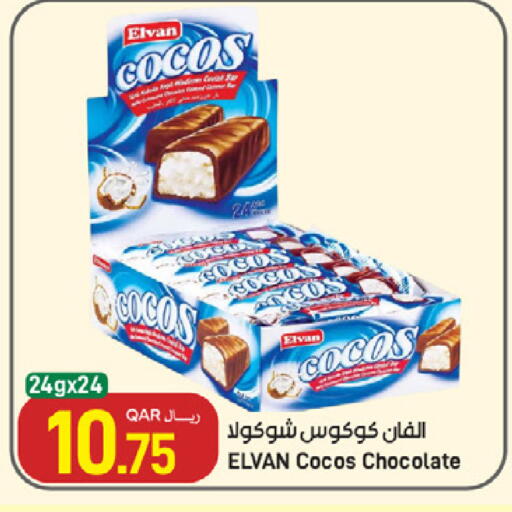 available at SPAR in Qatar - Umm Salal
