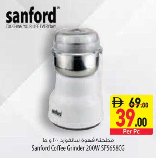 available at Safeer Market in UAE - Fujairah
