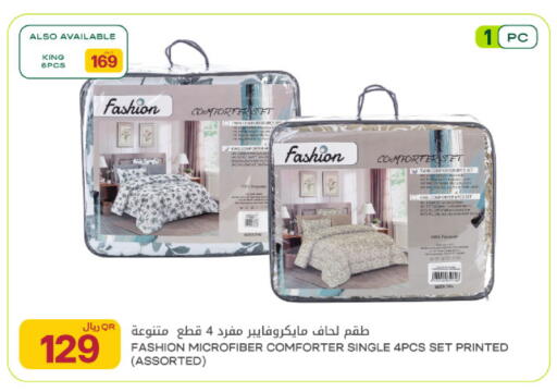 available at شركة الميرة للمواد الاستهلاكية in قطر - أم صلال