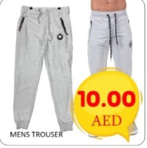 available at GREEN GIFT DEPARTMENT STORE in UAE - Abu Dhabi
