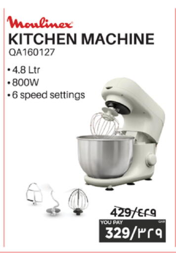 available at Emax  in Qatar - Al Daayen