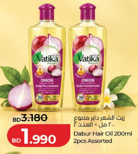 Onion available at LuLu Hypermarket in Bahrain