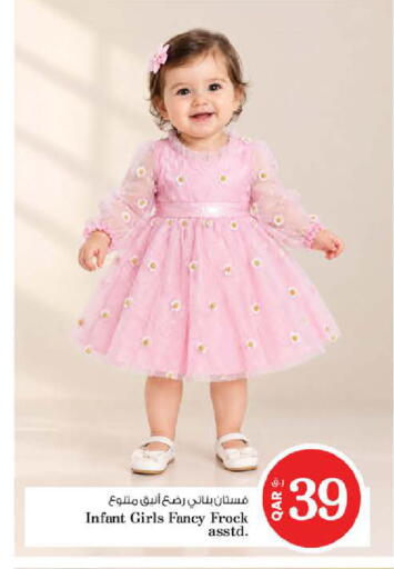 available at Nesto in Qatar - Umm Salal
