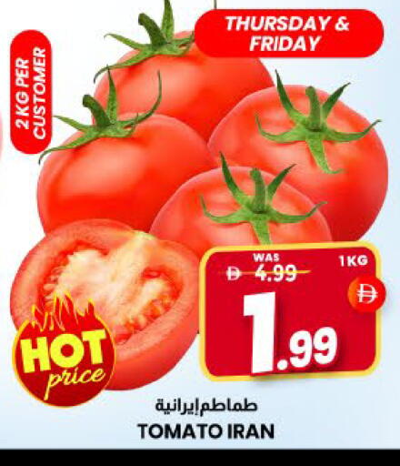 Mango Tomato from Iran available at مانجو هايبرماركت in الإمارات العربية المتحدة , الامارات - الشارقة / عجمان