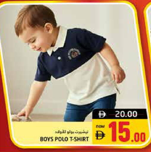 available at هايبر ماركت باسونز in الإمارات العربية المتحدة , الامارات - ٱلْفُجَيْرَة‎
