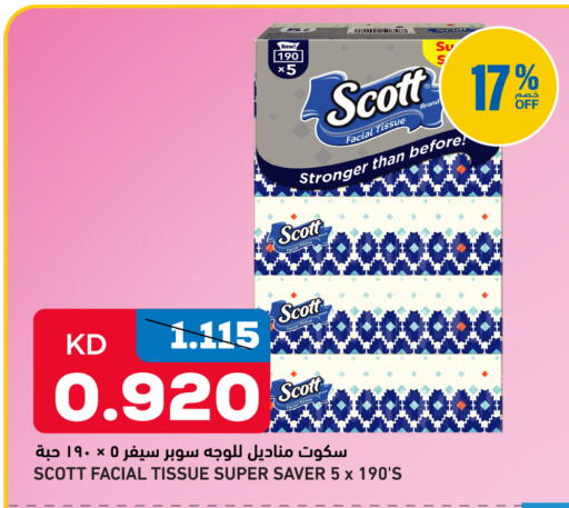 available at Oncost in Kuwait - Kuwait City