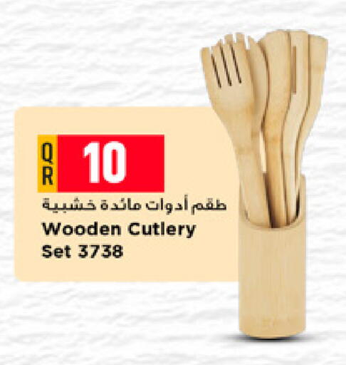 available at مرزا هايبرماركت in قطر - الشمال