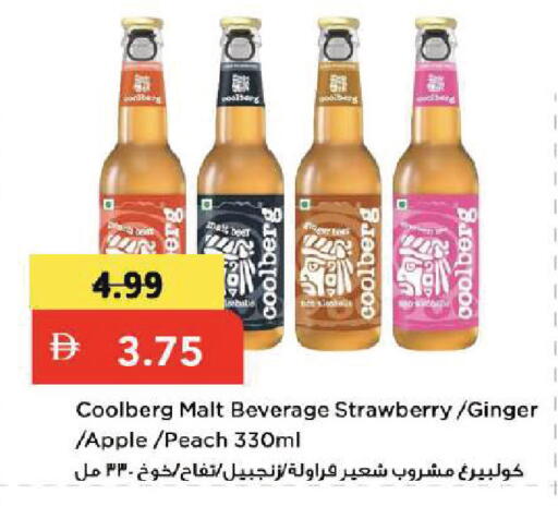 Strawberry Apple Peach Ginger available at Mark & Save in UAE - Dubai