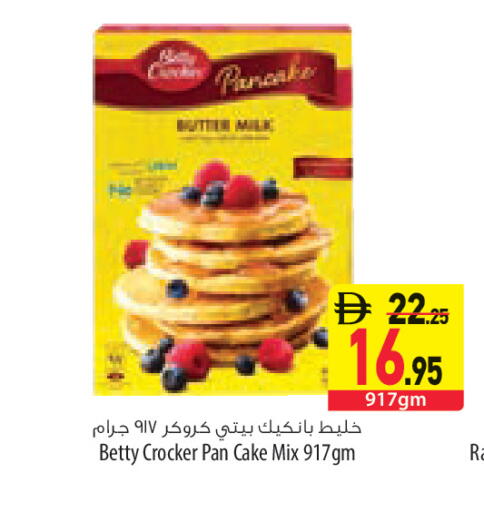 available at Safeer Market in UAE - Umm al Quwain