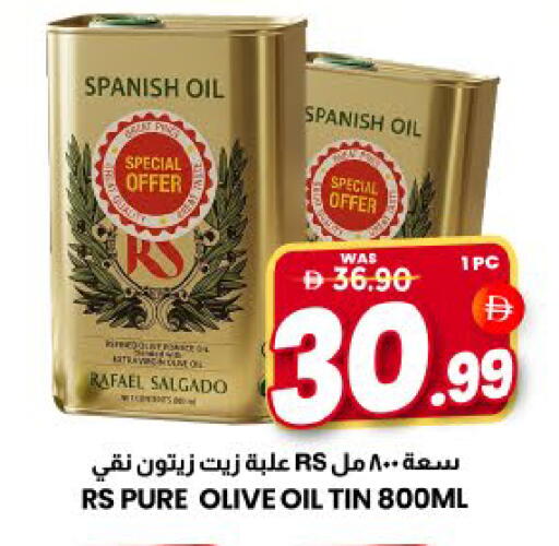 Mango available at مانجو هايبرماركت in الإمارات العربية المتحدة , الامارات - الشارقة / عجمان