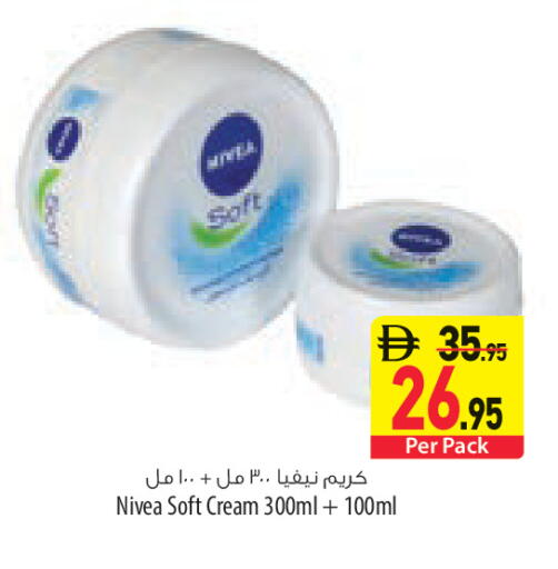 available at السفير ماركت in الإمارات العربية المتحدة , الامارات - أم القيوين‎