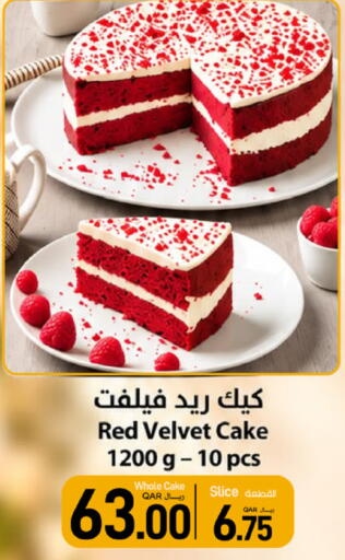 available at SPAR in Qatar - Umm Salal