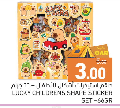 available at Aswaq Ramez in Qatar - Doha