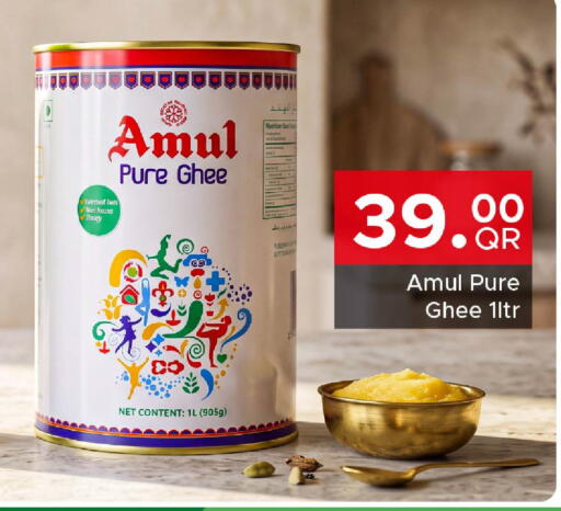 available at Family Food Centre in Qatar - Doha