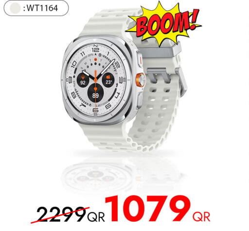 available at iCONNECT  in Qatar - Al Wakra