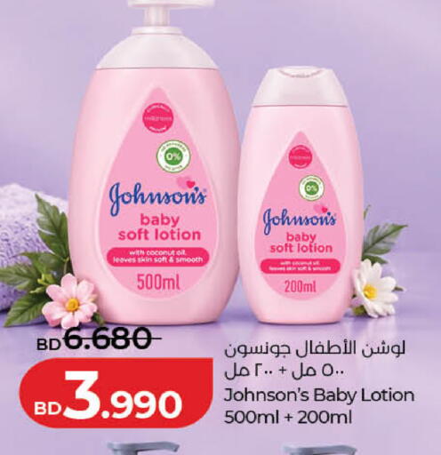 Coconut available at LuLu Hypermarket in Bahrain