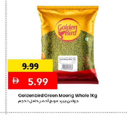 available at Mark & Save in UAE - Dubai