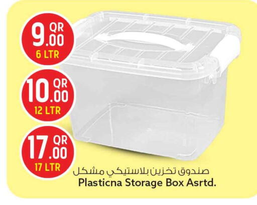 available at Safari Hypermarket in Qatar - Al Shamal