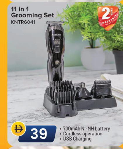available at Mark & Save in UAE - Dubai