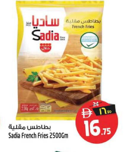 متوفر لدى سفاري هايبر ماركت في الإمارات العربية المتحدة , الامارات - رَأْس ٱلْخَيْمَة