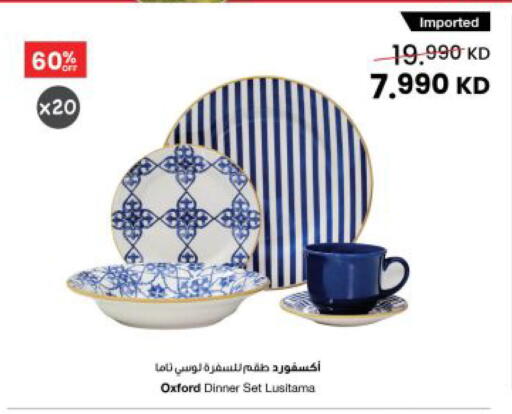 available at The Sultan Center in Kuwait - Kuwait City