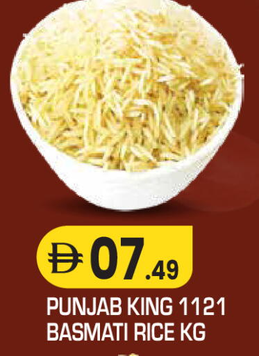 available at سنابل بني ياس in الإمارات العربية المتحدة , الامارات - أم القيوين‎