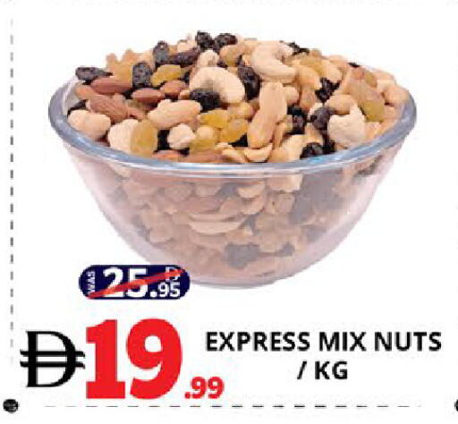 available at EXPRESS AL MADEENA HYPERMARKET LLC in UAE - Abu Dhabi