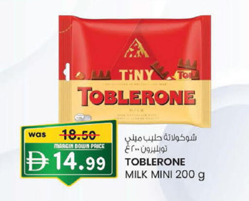 available at K M Trading  in UAE - Abu Dhabi