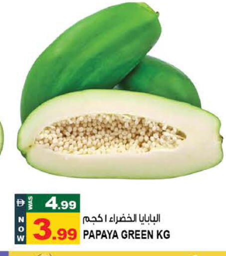 Papaya available at Hashim Hypermarket in UAE - Sharjah / Ajman