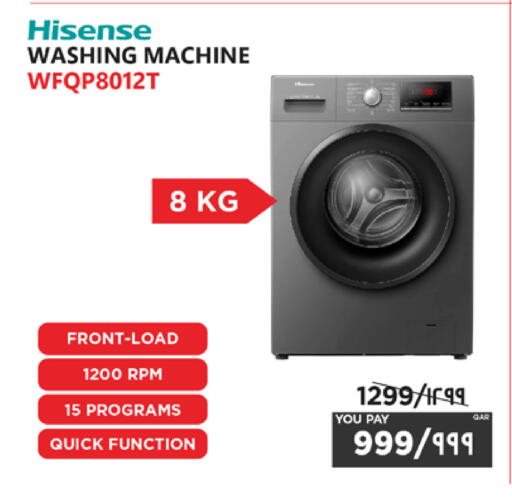 available at Emax  in Qatar - Al Daayen