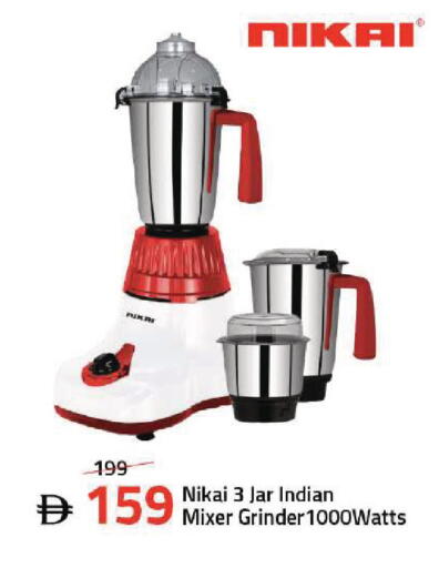 available at Mark & Save in UAE - Dubai