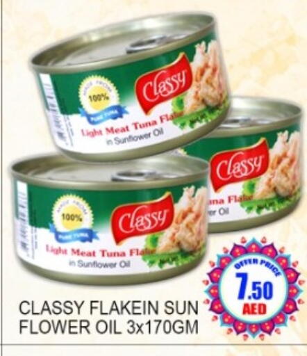 available at Green Gift Department Store in UAE - Dubai