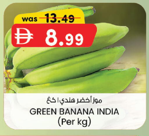 Banana available at K M Trading  in Bahrain