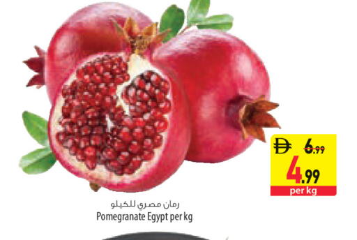 Pomegranate from Egypt available at السفير ماركت in الإمارات العربية المتحدة , الامارات - أبو ظبي