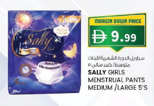 available at Safa Express Supermarket in UAE - Al Ain