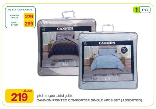 available at شركة الميرة للمواد الاستهلاكية in قطر - أم صلال
