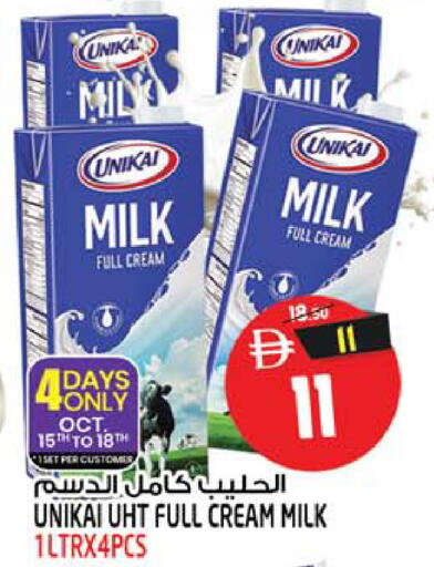 available at SAFARI HYPERMARKET  in UAE - Ras al Khaimah