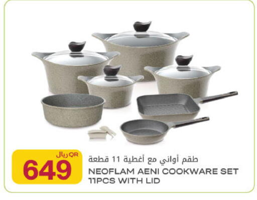 available at شركة الميرة للمواد الاستهلاكية in قطر - أم صلال