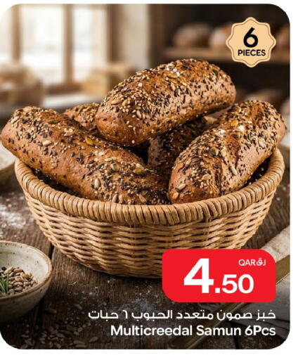 available at Bin Dawood Market in Qatar - Doha