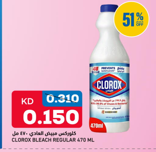 available at Oncost in Kuwait - Kuwait City
