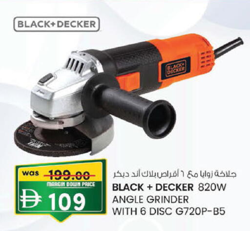 available at K M Trading  in UAE - Fujairah