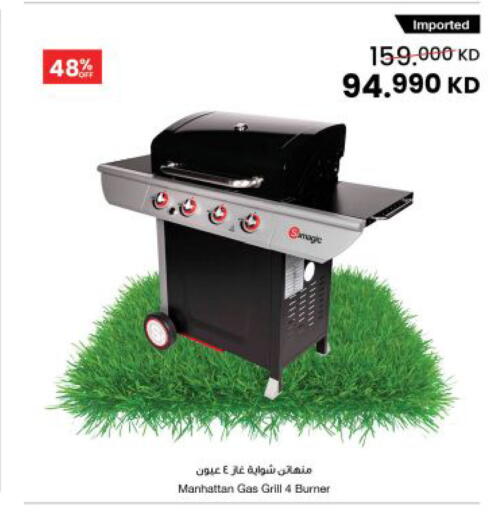 available at The Sultan Center in Kuwait - Kuwait City
