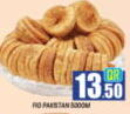 available at New Stop n Shop @Al Athiya in Qatar - Al Rayyan