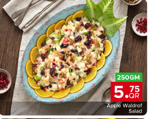 Apple available at مركز التموين العائلي in قطر - الدوحة