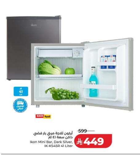 available at LULU Hypermarket in KSA, Saudi Arabia, Saudi - Qatif