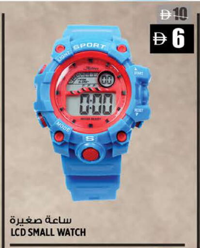 available at Hashim Hypermarket in UAE - Sharjah / Ajman