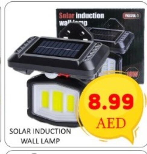 available at GREEN GIFT DEPARTMENT STORE in UAE - Abu Dhabi