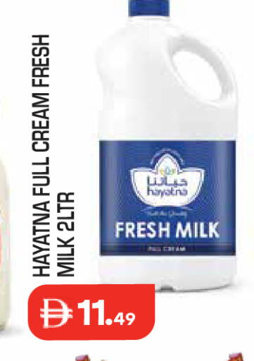 available at سنابل بني ياس in الإمارات العربية المتحدة , الامارات - أم القيوين‎