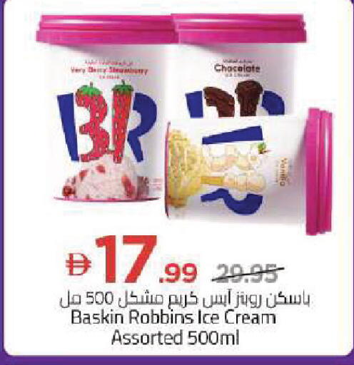 available at Mark & Save in UAE - Dubai